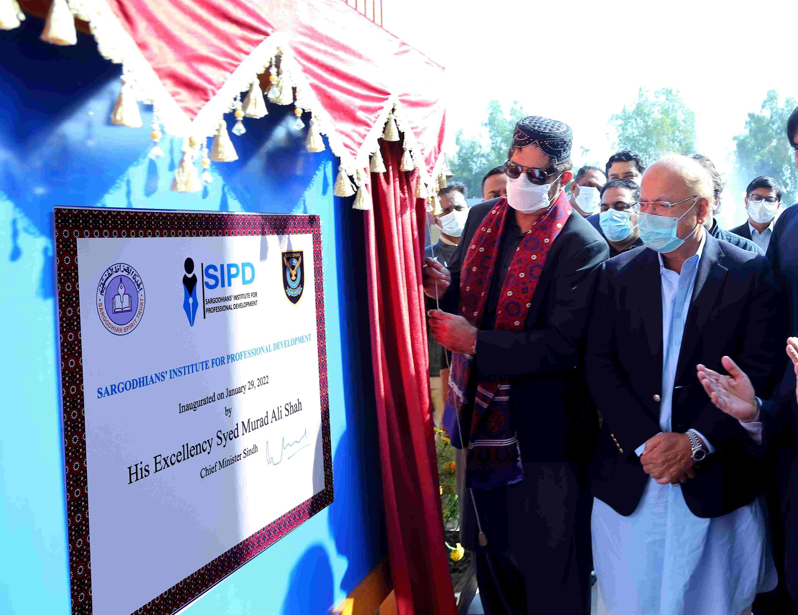 SIPD Training Center with teachers in session